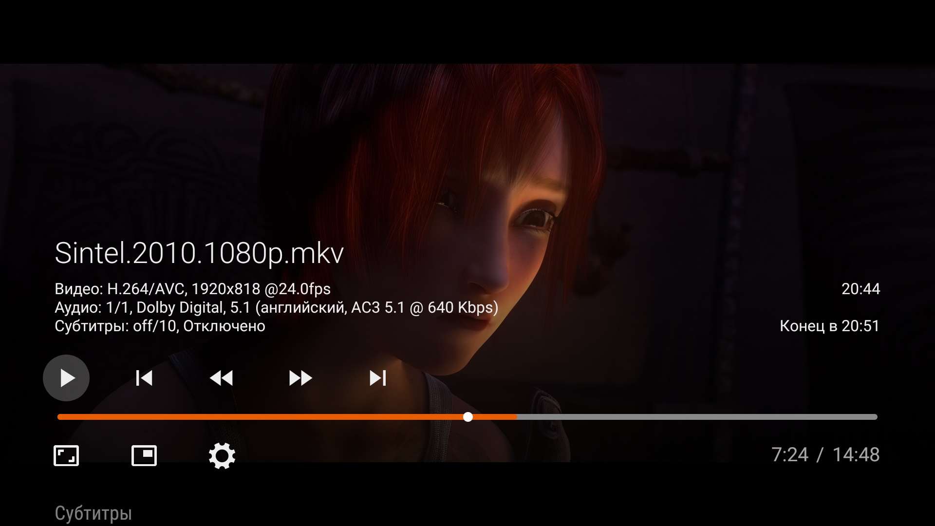 Vimu Media Player